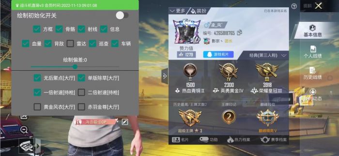 和平精英外设鼠标键盘算外挂吗（和平精英外设鼠标键盘封号吗）